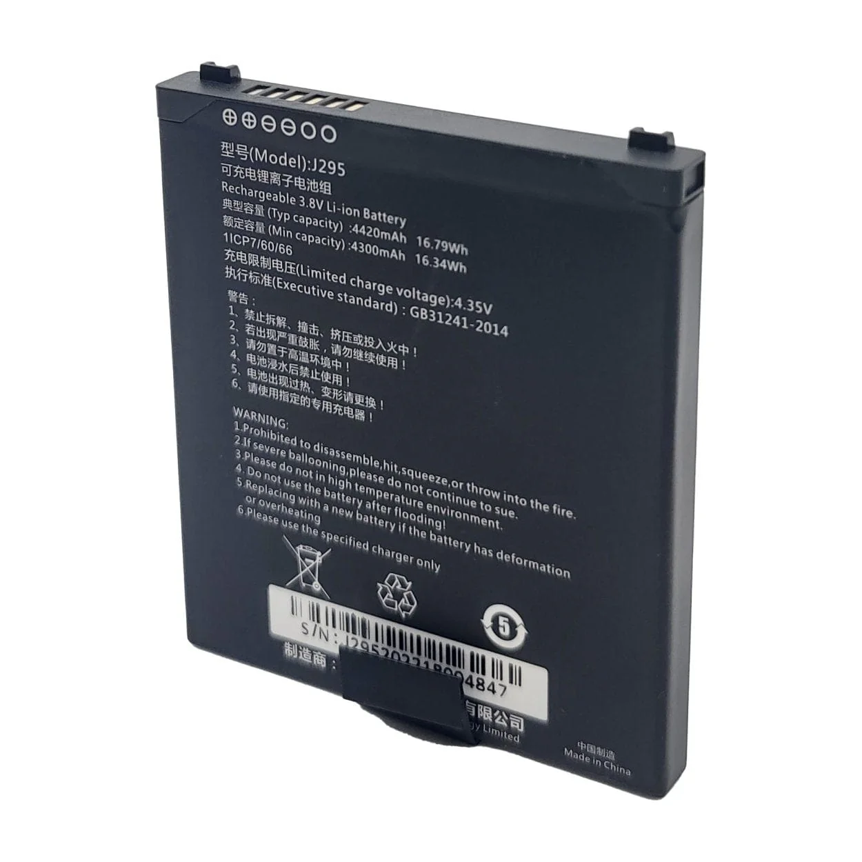 Chainway C66 4300mAh Li-ion Battery BTRY-C66-43MA - Image 2