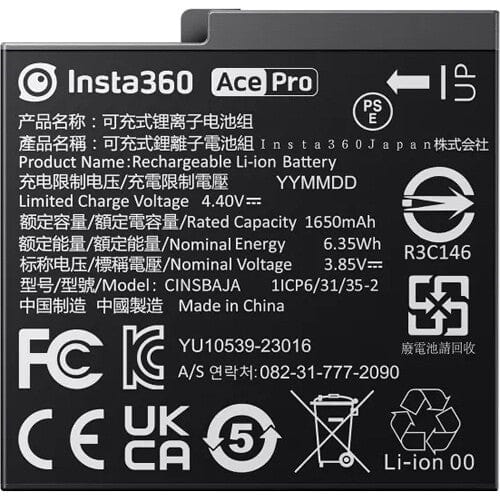 Insta360 Rechargeable Battery for ACE and ACE Pro CINSBAJA - Image 3