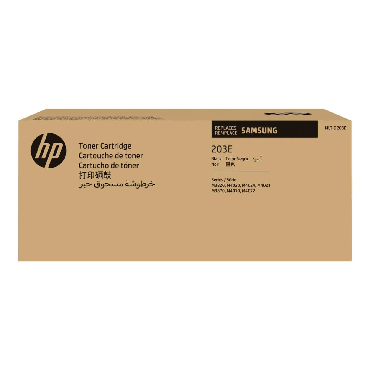Samsung MLT-D203E Black Toner Cartridge 10,000 Pages Original SU887A Single-pack - Image 8