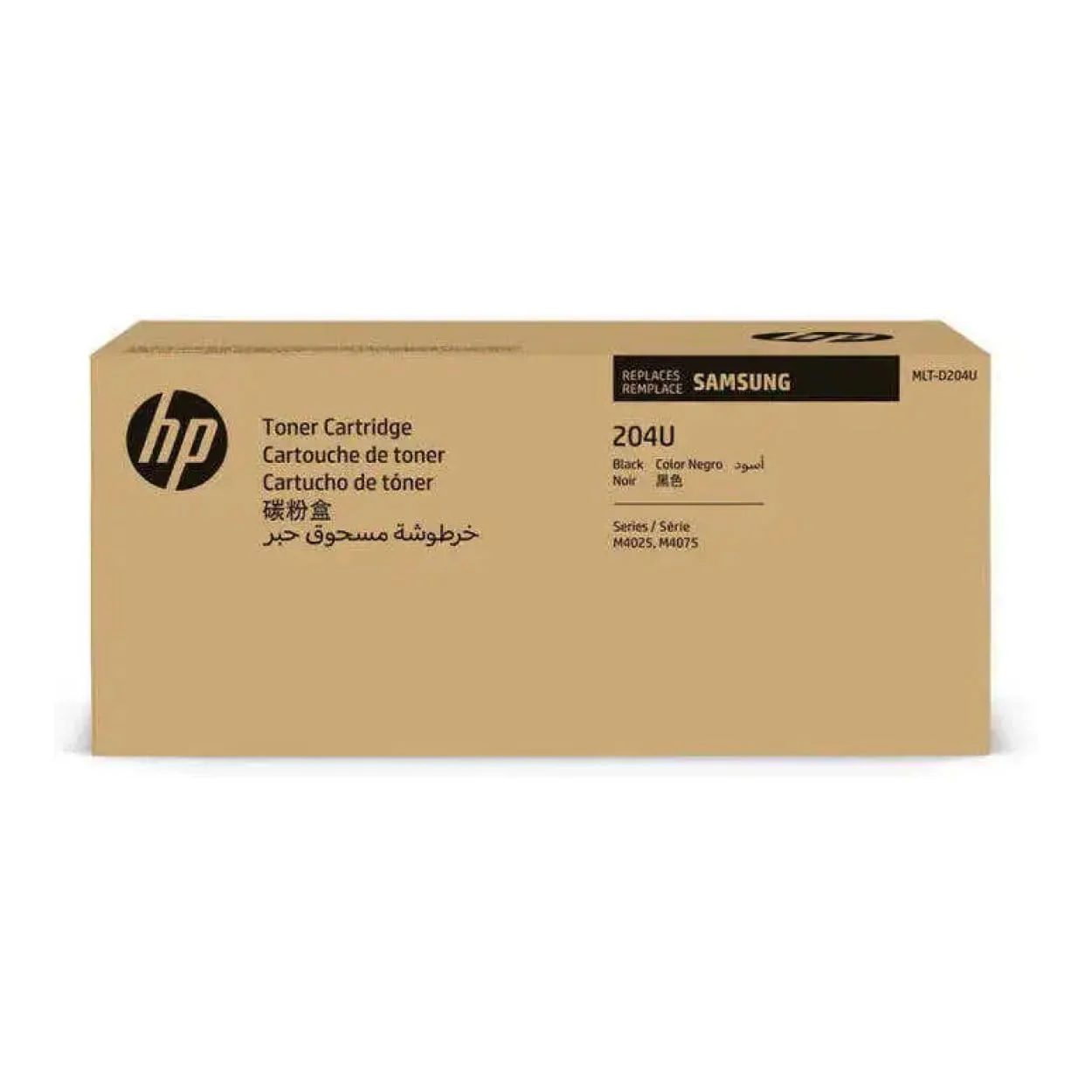 Samsung MLT-D205E Black Toner Cartridge 10,000 Pages Original SU946A Single-pack - Image 3