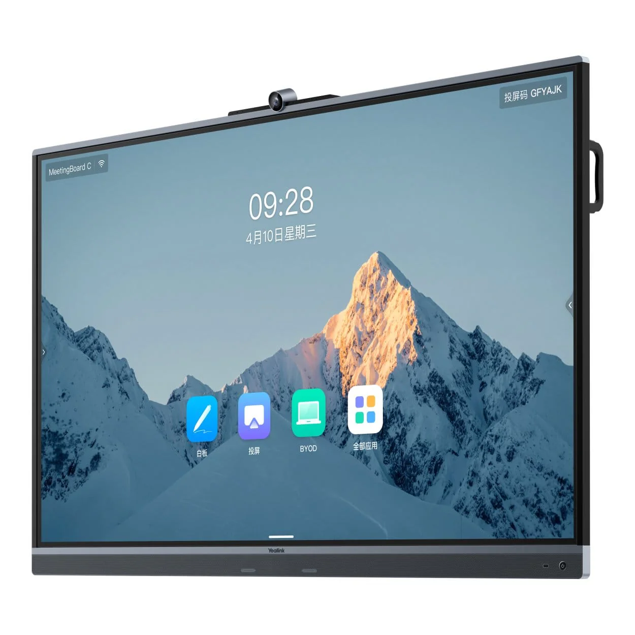 Yealink MeetingBoard C 65-inch Interactive Panel 1303287 - Image 2